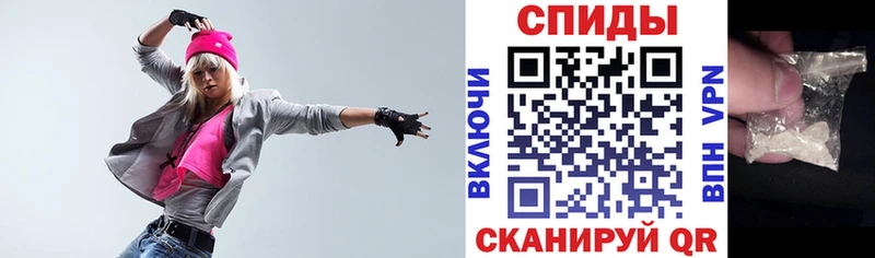 darknet какой сайт Коряжма Амфетамин 97%