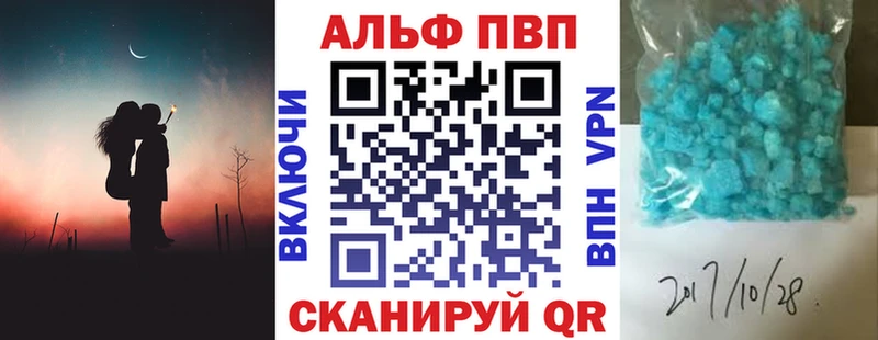 как найти закладки  Коряжма  Alpha-PVP кристаллы 