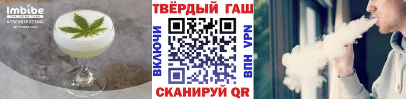 Canna-Cookies конопля  Коряжма 