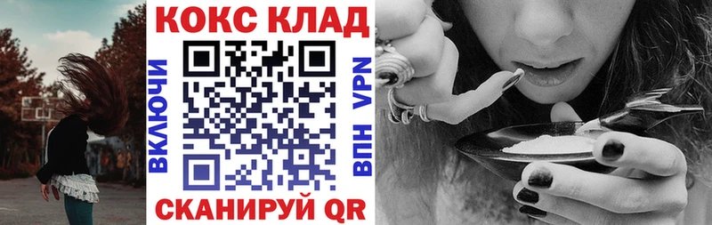 КОКАИН Боливия  Коряжма 