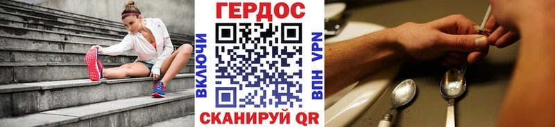 Героин белый  даркнет сайт  Коряжма 