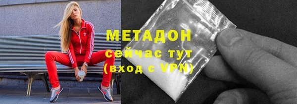 мяу мяу кристалл Алексин
