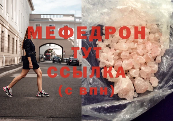 метамфетамин Покровск