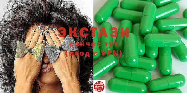мяу мяу кристалл Алексин