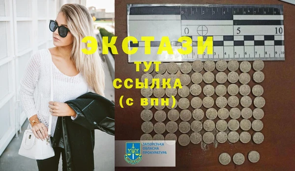 мяу мяу кристалл Алексин