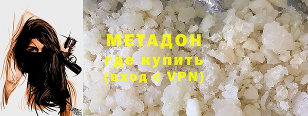мяу мяу кристалл Алексин
