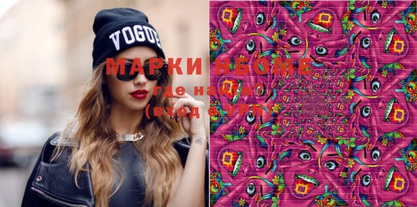 мяу мяу кристалл Алексин