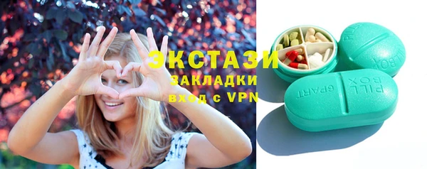 мяу мяу кристалл Алексин