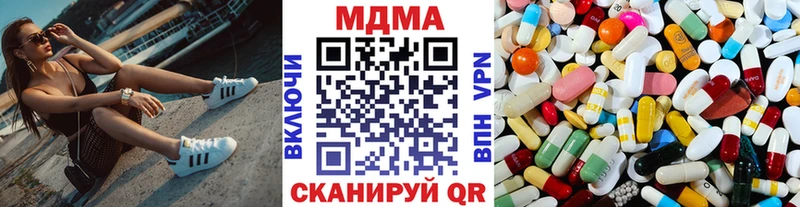 МДМА молли  купить наркотик  дарк нет какой сайт  Коряжма 