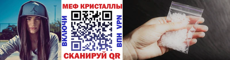 Меф 4 MMC Коряжма