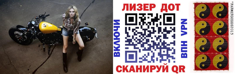 Наркотические марки 1,8мг  Коряжма 